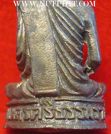 กริ่งหลวงปู่สังข์ วัดตอนตรอ อ.เชียงใหญ่ จ.นครศรีธรรมราช*146