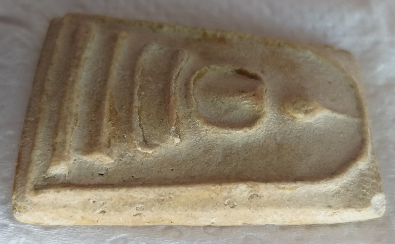 พระสมเด็จวัดระฆังรุ่น100ปีพิมพ์แขนกลม (อกวี)..พิมพ์แรกของ100ปีวัดระฆัง..