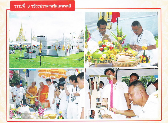 "อุดมโชคปฐมอรหันต์-มาตุภูมิ" ทองแดงนอกขัดเงา3.2ซ.ม. (อาจารย์ฉันทิพย์ พันธรักษ์ราชเดช)