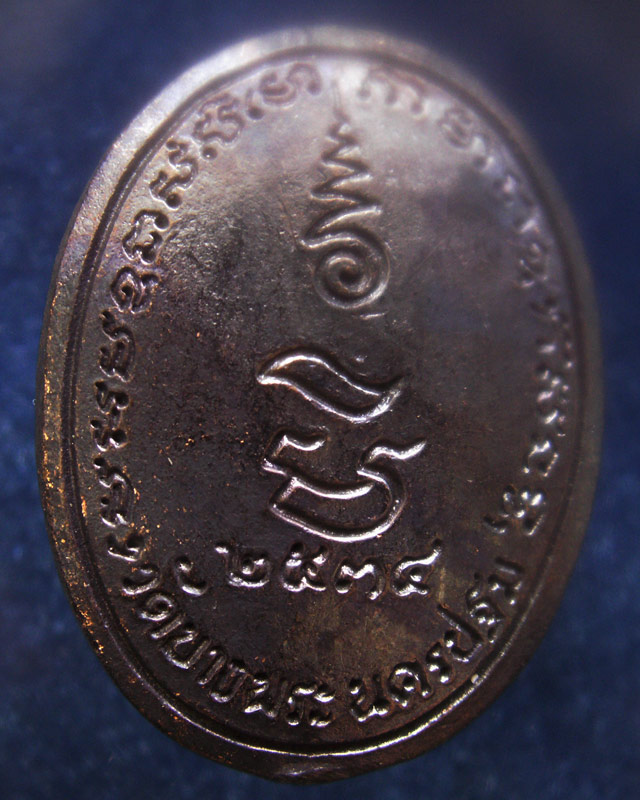 3.ประสบการณ์ มาครบชุด 3 องค์ หลวงพ่อเปิ่น วัดบางพระ รุ่นมหาเศรษฐี พ.ศ. 2534