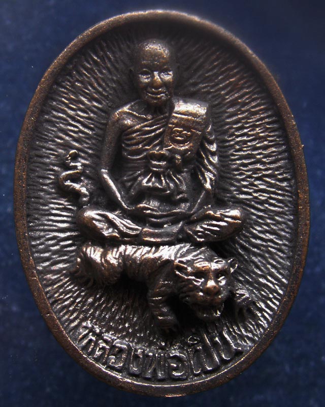 10.ประสบการณ์ มาครบชุด 3 องค์ หลวงพ่อเปิ่น วัดบางพระ รุ่นมหาเศรษฐี พ.ศ. 2534