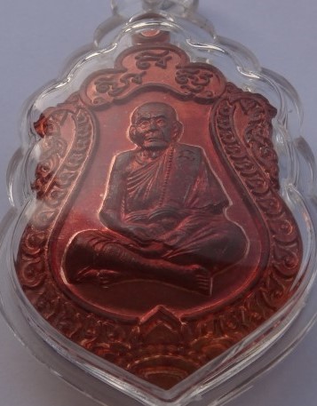 เหรียญเสมาหลวงปู่หมุน รุ่น"ที่ระลึกหล่อรูปเหมือนเท่าองค์จริง" ปี56 เคาะเดียว2