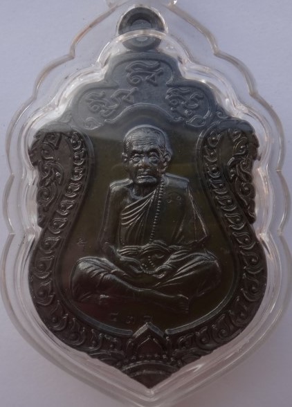  เหรียญเสมาหลวงปู่หมุน รุ่น"ที่ระลึกหล่อรูปเหมือนเท่าองค์จริง " ปี56 เนื้อนวะ เคาะเดียว