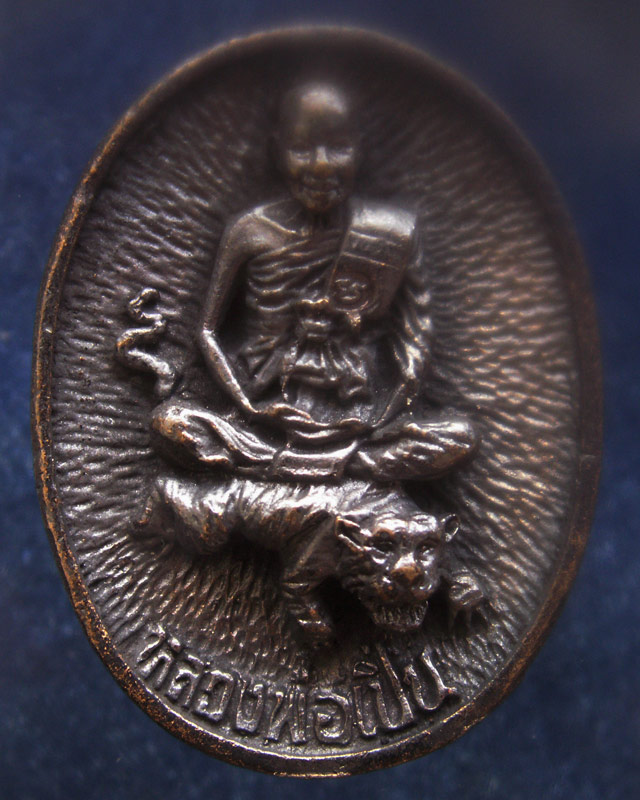 1.ประสบการณ์ มาครบชุด 3 องค์ หลวงพ่อเปิ่น วัดบางพระ รุ่นมหาเศรษฐี พ.ศ. 2534