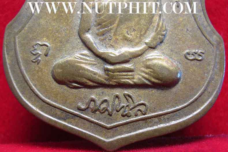 เหรียญในหลวงลูกเสือชาวบ้าน หลังในหลวงทรงผนวชมีองค์เดียวครับท่าน*167