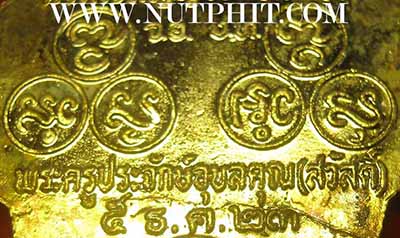 แพ็คคู่เข็มกลัดหลวงพ่อโสธรลงยาแท้เก่าแก่มาตั้งแต่ พ.ศ.๒๕๒๓ กริ๊บยันกล่อง*237
