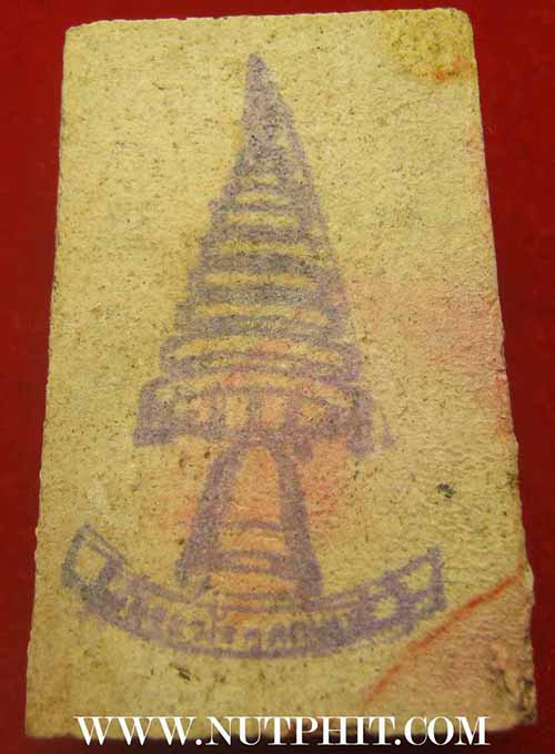 แพ็คคู่สององค์สมเด็จวัดระฆังโฆสิตาราม พ.ศ.๒๕๐๗ ผสมผงเก่ามหาศาล แท้ตาเปล่าครับ*19