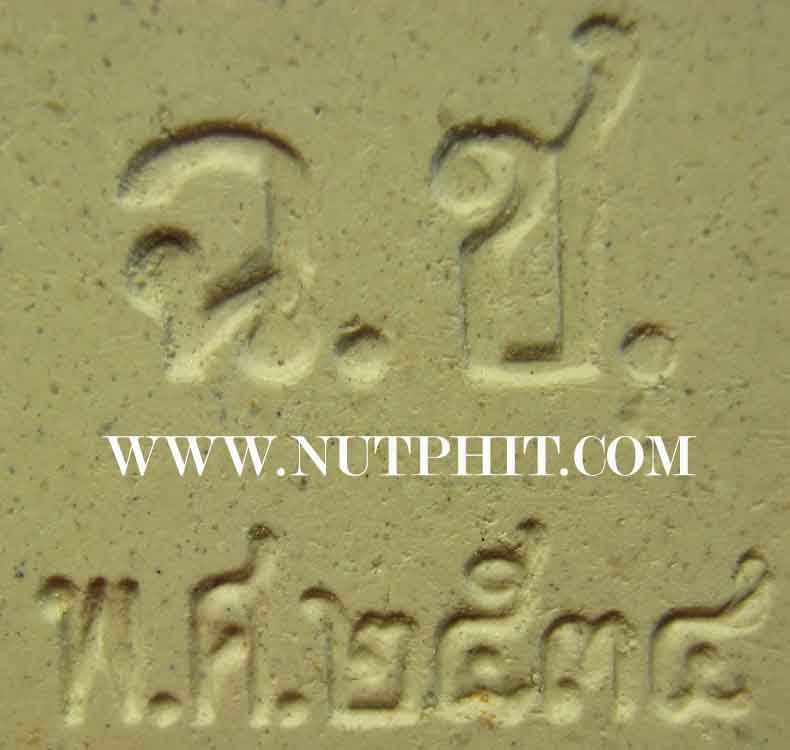 สวยเดิมกริ๊บทุกองค์ พระผงพระพุทธโสธร จ.ฉะเชิงเทรา แท้ ๆ มา ๘ องค์ครับท่าน*25