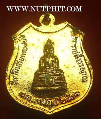 แพ็คคู่แท้ลงยาสวยกริ๊บเหรียญหลวงพ่อพุธ ฐานิโย ลงยาหลังพระพุทธโสธร*61