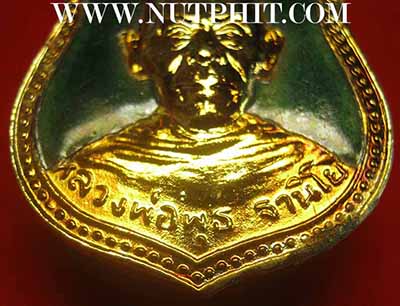 แพ็คคู่แท้ลงยาสวยกริ๊บเหรียญหลวงพ่อพุธ ฐานิโย ลงยาหลังพระพุทธโสธร*61