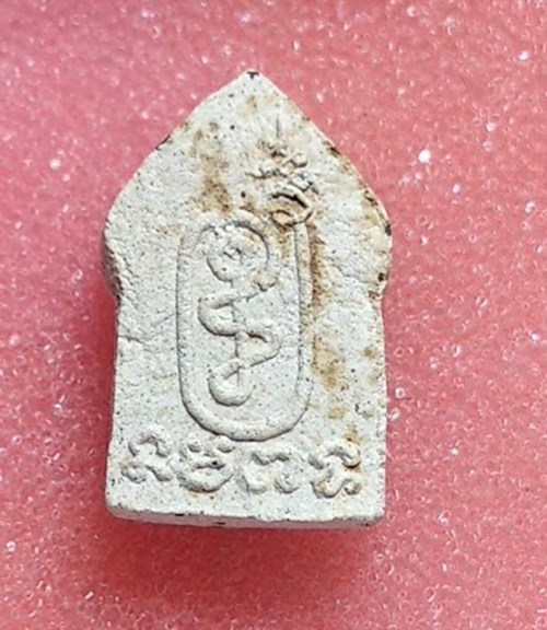 พระขุนแผน หลวงพ่อสาคร รุ่นแรกพิมพ์จิ๋ว เนื้อผงพรายกุมาร ปี2530สภาพสวยครับ