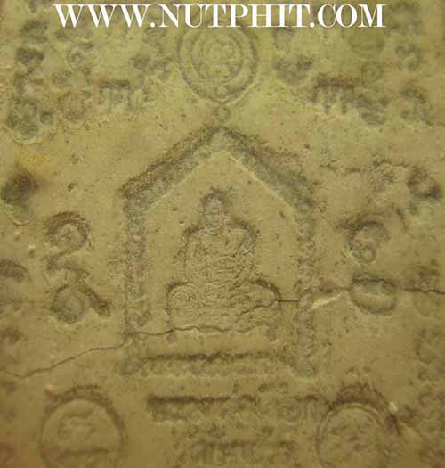 หลวงปู่เผือก วัดกิ่งแก้ว พ.ศ.2510+รับประกัน 3 มาตรฐานสูงสุด(แท้+พอใจ+ประกันราคา)*137