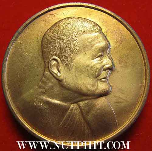 หลวงปู่แหวนครบชุด 3 องค์ เนื้อเงินแท้-กระไหล่ทอง-ทองแดง ๑๖ ม.ค.๒๕๒๘*141