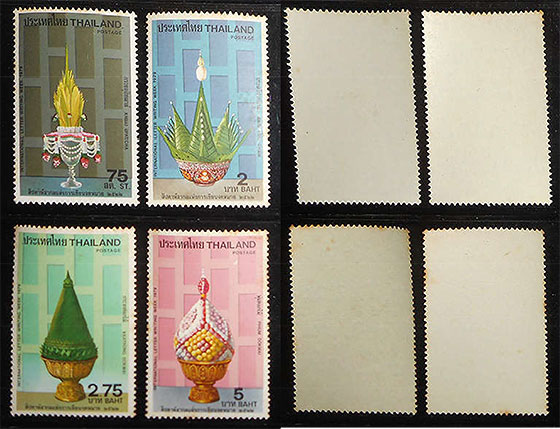 ขายรวมแสตมป์หายาก พ.ศ. 2508 – พ.ศ. 2522 (8 ชุด)