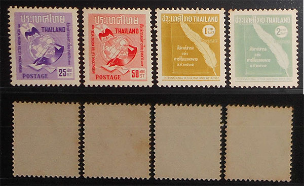 ขายแสตมป์รวมหายาก พ.ศ. 2503 – พ.ศ. 2506 (8 ชุด)