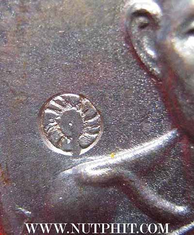 เหรียญกองพันลำปาง หลวงพ่อเกษม เขมโก สำนักสุสานไตรลักษณ์ จังหวัดลำปางแท้ ๆ จ้า*197