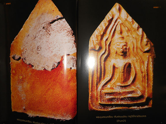 หนังสือ SPIRIT ART & ANTIQUE VOL.1 NO.2 SEPTEMBER-OCTOBER 2003