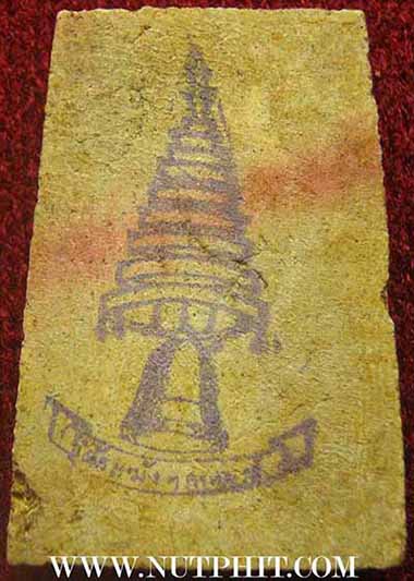 แพ็คคู่สององค์สมเด็จวัดระฆังโฆสิตาราม พ.ศ.๒๕๐๗ ผสมผงเก่ามหาศาล แท้ตาเปล่าครับ*19