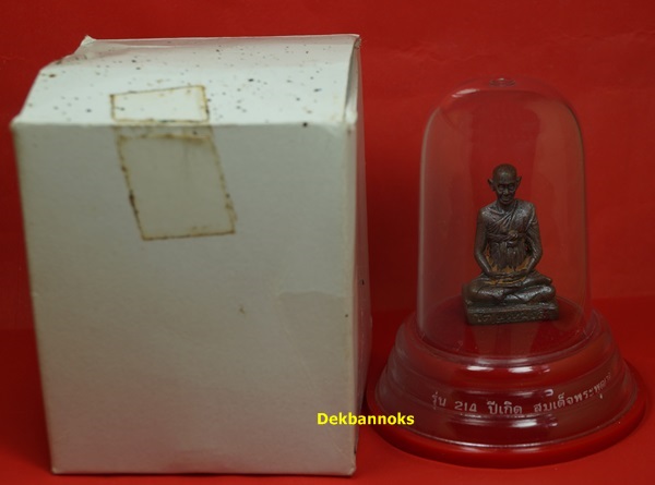 พระรูปเหมือนสมเด็จพระพุฒาจารย์(โต พรหมรังสี) พิมพ์หล่อใหญ่ เนื้อนวะ ผิวเดิม ดินไทย พร้อมกล่องเดิม