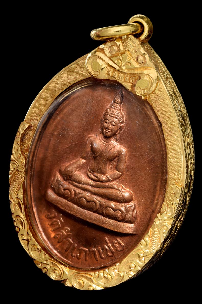 เหรียญโต๊ะหัก หลวงพ่อทอง วัดสำเภาเชย รุ่นแรก ปี 2529 เลี่ยมทองหนา พร้อมใช้ การันตีความสวย ด้วยรางวัล
