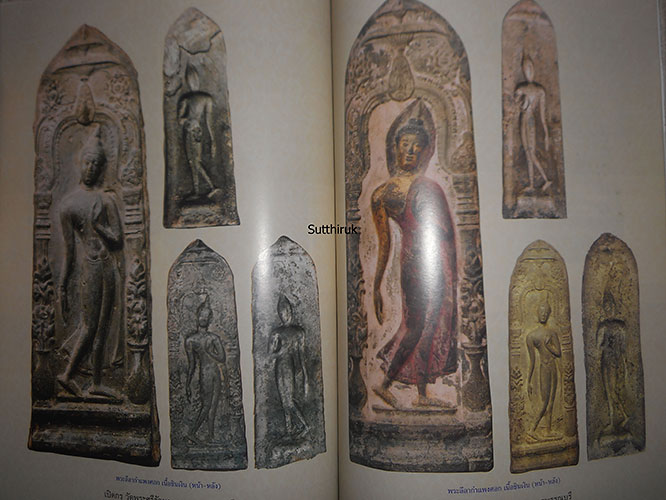 หนังสือ เปิดกรุ วัดพระศรีรัตนมหาธาตุ จ.สุพรรณบุรี