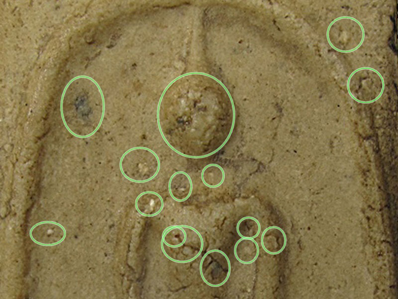 พระสมเด็จบางขุนพรหม พิมพ์ใหญ่ วัดใหม่อมตรส กทม. ปี 2517 "แก่ผงและมวลสาร"