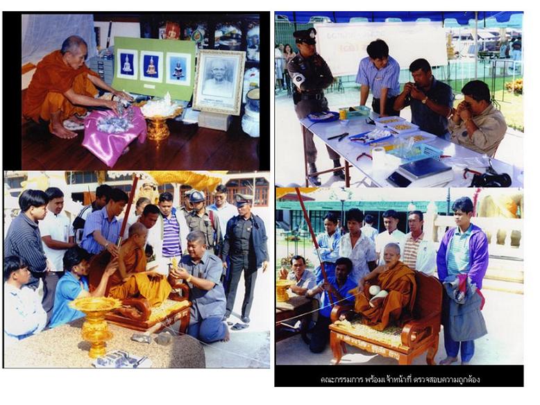 พระยอดธงรุ่นแรก รุ่นทูลเกล้า เนื้อนวะ หลวงพ่อคูณ ปี 38 สุดจะหายาก สร้างประมาณร้อยกว่าองค์ครับ
