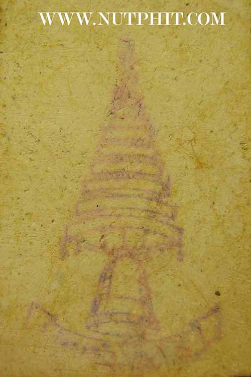 สมเด็จวัดระฆังโฆสิตาราม พ.ศ.๒๕๐๗ (เจ้าคุณเที่ยง) เนื้อหาจัดจ้าน แท้ตาเปล่าครับ*8