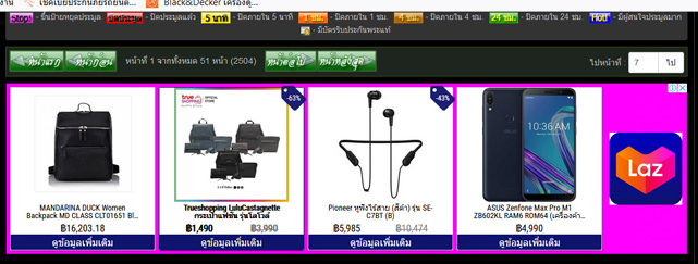 เป้ MANDARINA DUCK ของแท้ แบรนด์อิตาลี จัดไปราคาแบ่งปันครับ (รูปเพียบ)