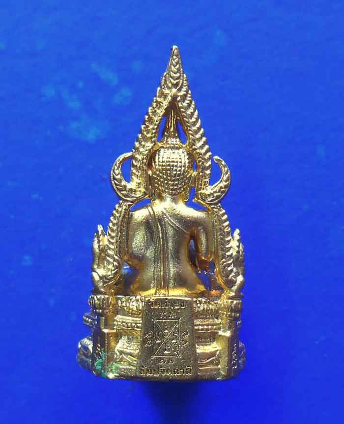 สมเด็จองค์ปฐม รุ่น5 ก้นอุดมวลสาร พร้อมกล่องเดิม