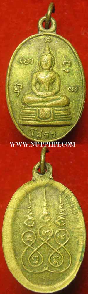 ชุด 17 องค์พระพุทธโสธร แท้ ๆ เดิม ๆ ทุกองค์*297