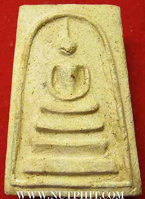 ไม่มีกล่องราคาพิเศษครับสมเด็จวัดระฆังโฆสิตาราม พ.ศ.๒๕๐๗ ผสมผงเก่ามหาศาลแท้ตาเปล่าจำนวน 2 องค์ครับ*58