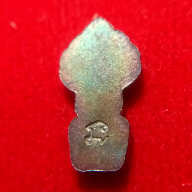 (( เคาะเดียว..แดง ))เหรียญแจก ในพิธี ปลุกเสกเหรียญนาคปรก ไตรมาส หลวงพ่อสาคร วัดหนองกรับปี 51 