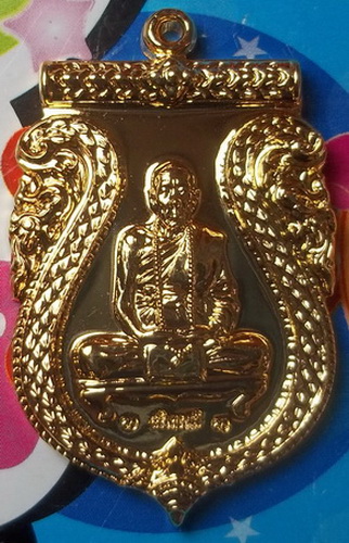 เหรียญรุ่นสร้างบารมี หลวงปู่คำบุ วัดกุดชมภู