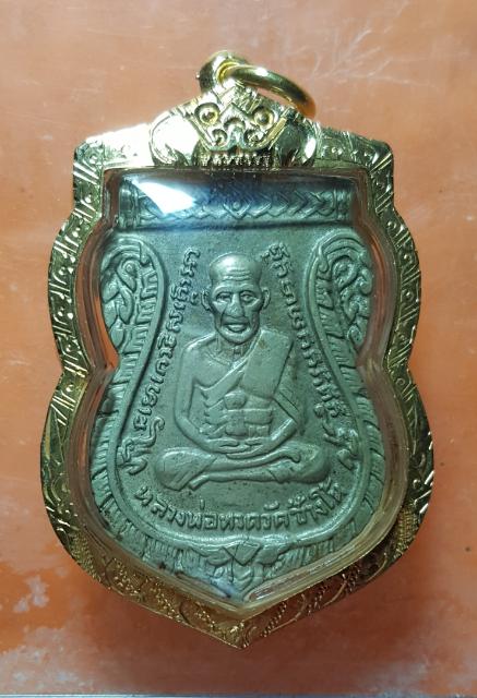 หลวงพ่อทวดรุ่น.3.เนื้ออัลปาก้า ปี2504