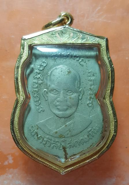 หลวงพ่อทวดรุ่น.3.เนื้ออัลปาก้า ปี2504