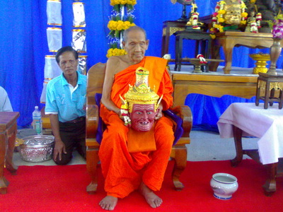 ลอ๊กเก็ตไหว้ครูรุ่นแรก หลวงปู่สายวัดดอนกระต่ายทอง จ.อ่างทอง