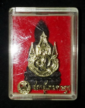 พระกริ่งจักรตรี เนื้อนวโลหะ...เสก 16 ครั้ง 15 วัดดัง!!