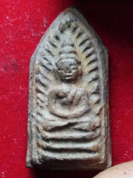 วัดใจ พระรอดท่านพ่อลี ออกวัดป่าคลองกุ้งปี2496 