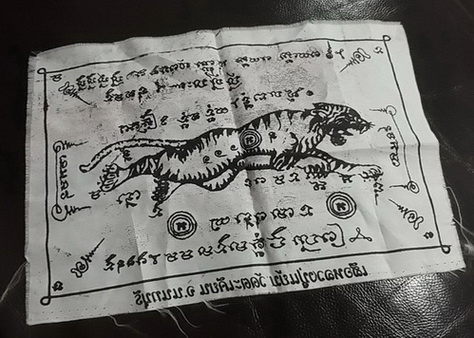 ผ้ายันต์เสือ-เหรียญหล่อโบราณรุ่นแรก หลวงปู่แย้ม วัดตะเคียน นนทบุรี 