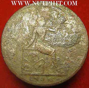 เหรียญรัชกาลที่ ๕ พระเศียรตรงกัน 2 องค์+ธรรมดา 1 องค์หายากที่สุด*185