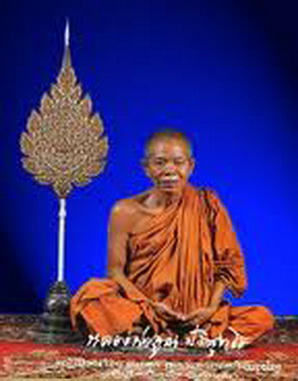 เหรียญเทพเจ้าด่านขุนทด ลพ.คูณ ปริสุทโธ วัดบ้านไร่เลี่ยมทองแท้+บัตรรับรอง*190