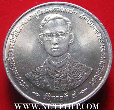 เหรียญในหลวงรัชกาลที่ ๙ สุดคุ้ม 5 องค์ สวยกริ๊บทุกองค์*266