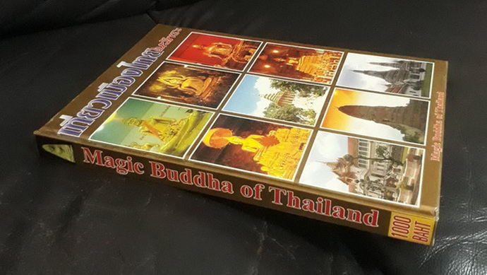 "หนังสือเที่ยวเมืองไทยไหว้พระ" พิมพ์ 3 ภาษา ไทย-จีน-อังกฤษ