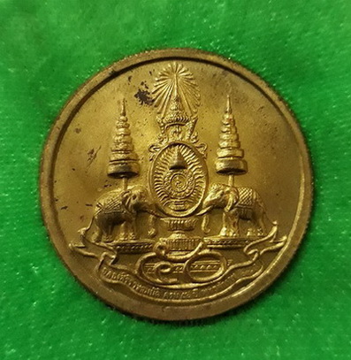 เหรียญพระกริ่ง-พระศรีศากยุมนีเทิดพระเกียรติครองราช 50 ปี