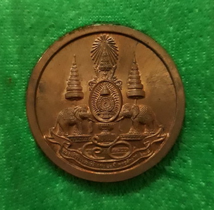 เหรียญพระกริ่ง-พระศรีศากยุมนีเทิดพระเกียรติครองราช 50 ปี