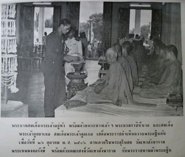 พระดีปีลึก! เหรียญกฐินต้น หลวงปู่ดี วัดเทวสังฆาราม (วัดเหนือ) ปี 2506