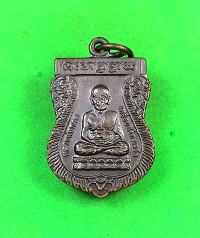 เหรียญหลวงปู่ทวด วัดช้างไห้ จังหวัดปัตตานี (( 3 เหรียญ ))