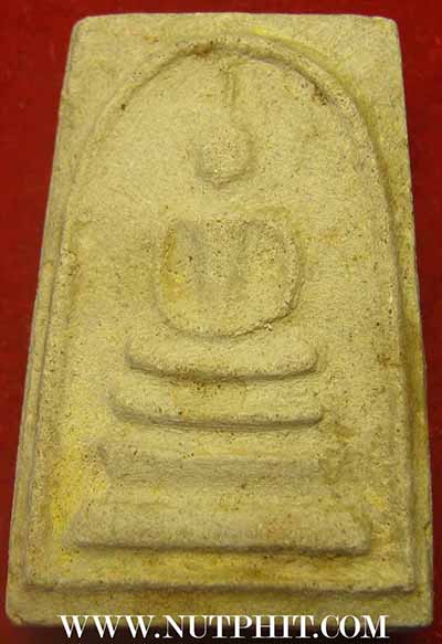 ไม่มีกล่องราคาพิเศษครับสมเด็จวัดระฆังโฆสิตาราม พ.ศ.๒๕๐๗ ผสมผงเก่ามหาศาลแท้ตาเปล่าจำนวน 2 องค์ครับ*58