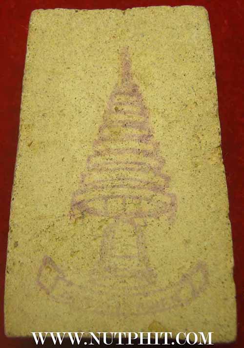 ไม่มีกล่องราคาพิเศษครับสมเด็จวัดระฆังโฆสิตาราม พ.ศ.๒๕๐๗ ผสมผงเก่ามหาศาลแท้ตาเปล่าจำนวน 2 องค์ครับ*58